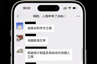 蒙蒂：博扬和康宁汉姆都将因伤缺席今日比赛