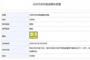 半岛中国体育官方网站首页下载截图2